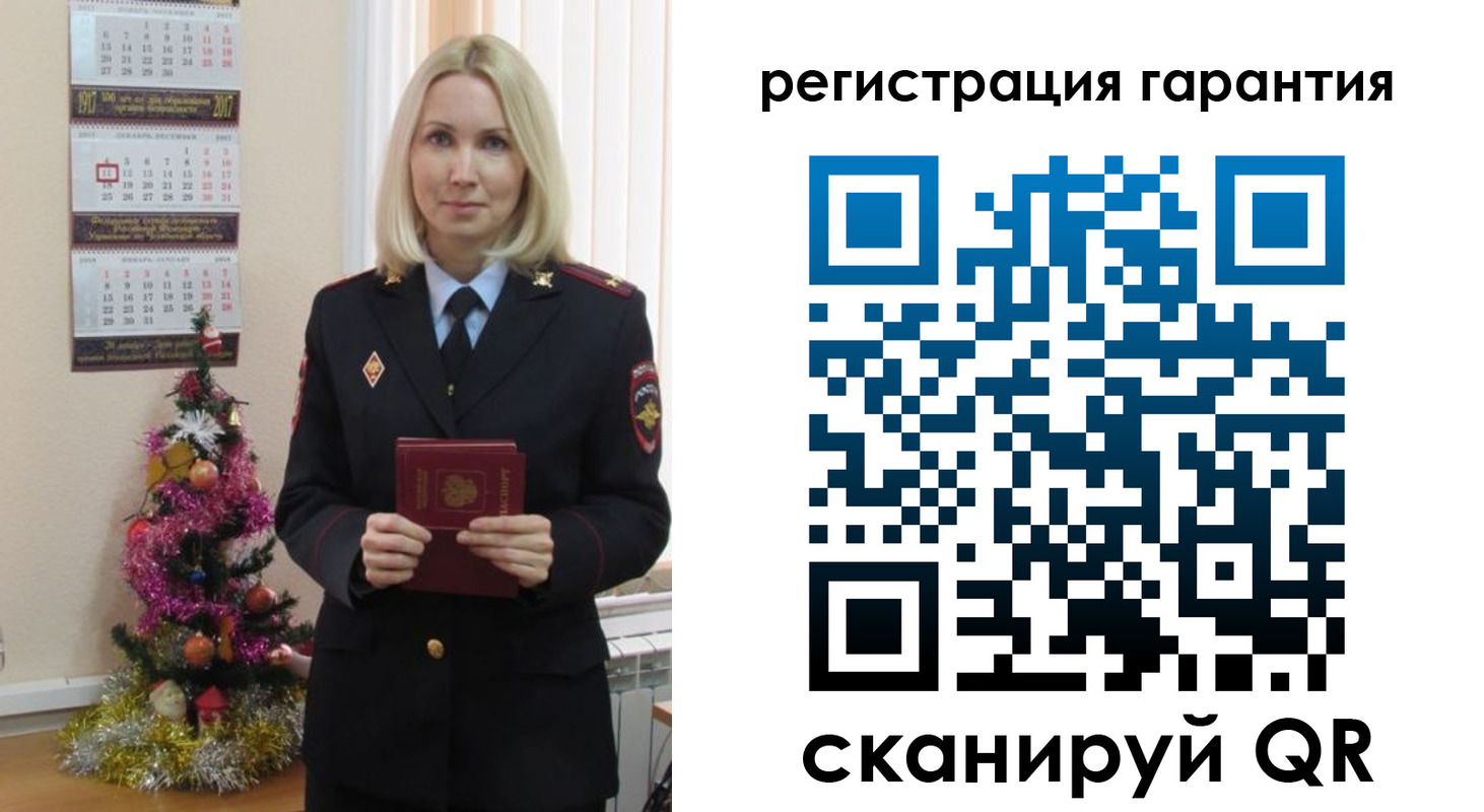 прописка штамп в Красноярском крае