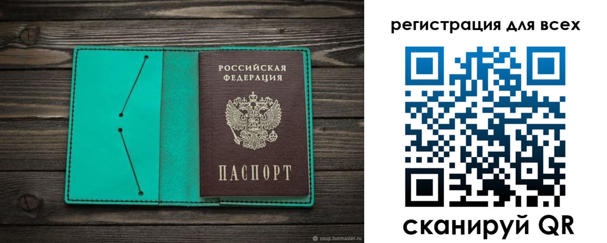 временная регистрация госуслуги в Красноярском крае